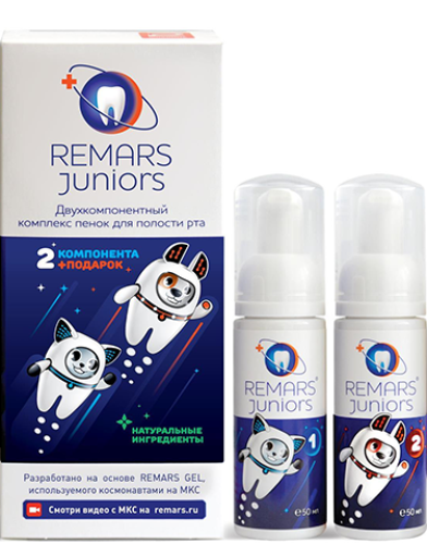 Ремарс (Remars)  JUNIORS 75мл + 75мл